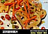 凉拌酸辣藕片的做法