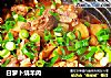 白萝卜烧羊肉的做法