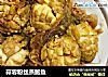 蒜蓉粉丝蒸鲍鱼的做法