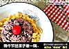 端午节给孩子做一碗鸡蛋苋菜炒饭的做法