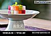 节气食养｜芒种 缤纷魔方的做法
