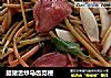腊猪舌炒马齿苋梗的做法