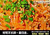 好吃不长胖～夏日去暑冰凉粉??的做法
