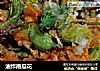 油炸南瓜花的做法