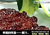 幸福的味道——蜜汁叉烧肉的做法