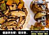 健康养生餐：糙米香菇盖饭的做法
