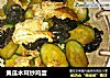 黄瓜木耳炒鸡蛋的做法