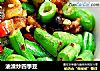 油渣炒四季豆的做法