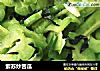 紫苏炒苦瓜的做法
