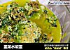 韭菜水焖蛋的做法