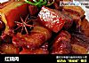 红烧肉的做法
