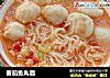 番茄鱼丸面的做法