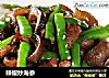 辣椒炒海参的做法