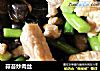 蒜苔炒肉丝的做法