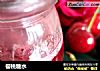 樱桃糖水的做法
