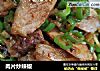 肉片炒辣椒的做法