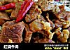红烧牛肉的做法
