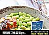 照烧青花鱼盖饭poke bowl的做法