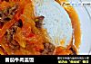 番茄牛肉盖饭的做法