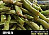 清炒豆角的做法