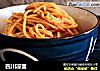 四川凉面的做法