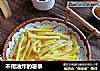 不用油炸的薯条的做法