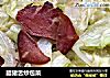 腊猪舌炒包菜的做法