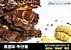 真滋味-牛仔骨的做法