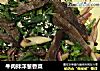 牛肉拌洋葱香菜的做法
