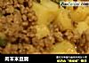 肉末米豆腐的做法