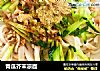 青瓜芥末凉面的做法