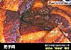 把子肉的做法