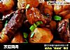 茨菇烧肉的做法