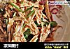 凉拌腐竹的做法