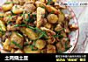 土鸡烧土豆的做法