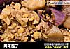 肉末茄子的做法