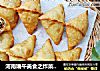 河南端午美食之炸菜角（面皮不硬有技巧）的做法