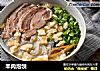 羊肉泡馍的做法
