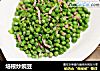 培根炒豌豆的做法