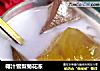 椰汁雪梨菊花冻的做法