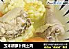 玉米胡萝卜炖土鸡的做法