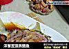 洋葱豆豉蒸鲳鱼的做法