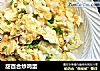 甜百合炒鸡蛋的做法