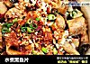 水煮黑鱼片的做法