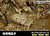 排骨烧茄子的做法