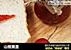 山楂果酱的做法