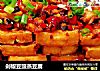 剁椒豆豉蒸豆腐的做法