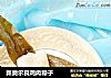 新奥尔良鸡肉粽子的做法