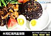 木耳红烧鸡盖烧饭的做法