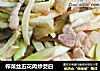 榨菜丝五花肉炒茭白的做法